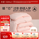 水星家纺 被子被芯 七孔透气纤维被 宿舍可用 单双人四季可用春秋被子被芯 【粉色】冬季被（升级工艺） 150*210cm(适配1.2米床套件)