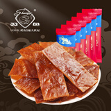 双鱼特级猪肉脯独立小包装1000g零食肉干 靖江特产中华老字号
