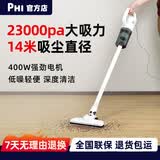 PHI吸尘器家用手持大吸力宠物毛发多功能轻便有线拖地一体机 有线吸尘标准款（7米电源线长）