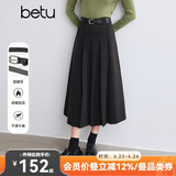 百图betu女装冬季新款半身裙风琴折设计配腰带A型裙子女2410T75 深灰 S