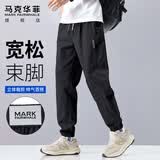 马克华菲（MARK FAIRWHALE）休闲裤男士春夏季潮牌束脚工装裤子男哈伦裤男裤长裤 黑色 L