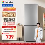 统帅（Leader）海尔冰箱出品180L两门小冰箱家用直冷不占地BCD-180LLC2E0C9以旧换新
