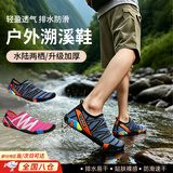 昙蓓漫沙滩鞋男女游泳鞋夏季海边户外速干凉鞋溯溪涉水鞋防滑潜水浮潜鞋 透气款沙滩鞋 41 码【深蓝色】鞋长255MM