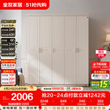 全友家居衣柜韩式田园卧室家用家具成品衣柜挂衣柜大衣柜衣橱五门衣柜