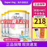 雀巢荷兰版蔼儿舒肽敏舒含HMO低乳糖深度水解奶粉葛儿舒无乳糖全阶段 捷克版 肽敏舒低乳糖 400g*4罐