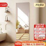 安尔雅 穿衣镜全身镜子贴墙自粘免打孔试衣镜子家用卧室化妆镜
