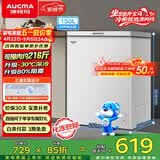 澳柯玛（AUCMA）150升单温冷柜家用减霜小冰柜冷藏柜冷冻柜小型冷柜卧式顶开门冰箱一级能效 BC/BD-150HY 以旧换新