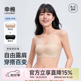 幸棉【明星同款】无肩带文胸无痕透气无钢圈防滑抹胸两穿内衣女薄 【买2送细闪肩带】凉感款 肤+黑 S (70A/70B/70C)