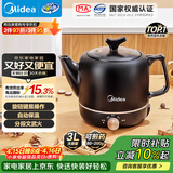 美的（Midea）煎药壶中药锅中药壶3L大容量熬药罐智能全自动陶瓷电砂家用养生壶一体免看管药膳煲煎药壶JYE3001