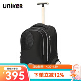 uniker初高中小学生可爬楼大轮子潮流拉杆书包旅行包女箱包男行李包送礼 指纹（T5:更大容量,不能背）