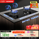 西门子（SIEMENS）【德系精工】Y3 Plus燃气灶 双灶5.2kW全铜节能 天然气可调节底盘 嵌入式灶台以旧换新ER72B3VBMP