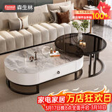 森生林岩板茶几客厅小户型简约轻奢椭圆形可伸缩茶桌 C14-1黑架白箱 阿玛尼+黑玻 120cm椭圆茶几+80cm小圆边几