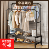 衣架落地卧室家用双杆晾衣架挂衣架子室内衣服衣帽架加粗阳台衣杆 130cm黑【双杆+双层置物】带轮