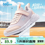 361°儿童运动鞋男女童(3-12岁)防撞鞋头密网休闲跑鞋 紫 40