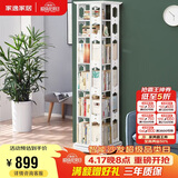 家逸旋转书架落地实木书柜360度可旋转层架落地置物架收纳架
