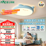 雷士（NVC）LED照明吸顶灯儿童氛围卧室灯健康护眼创意可爱童趣卡通龙猫蓝色