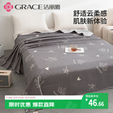 洁丽雅（Grace）7A抗菌磨毛床单单件 双人床单 床上用品 迪安娜灰色2*2.3M