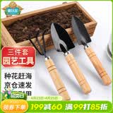 德沃多园艺工具三件套赶海种花挖土铲子小铁铲铁锹盆栽养花松土多肉种植