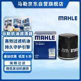马勒机油滤芯机滤QZJD4(卡罗拉/雷凌/凯美瑞/荣放/威兰达/威驰/花冠)