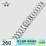 海鸥（SEAGULL）手表 机械表钢表带 22#通用头例钢带[钢色]