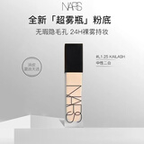 NARS超雾瓶粉底Kailash#L1.2530ml持妆控油磨皮礼物教师节礼物