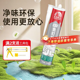 雨虹防水 免钉胶 万能胶水 强力胶粘合剂 踢脚线胶 墙纸胶水修补胶 300ML