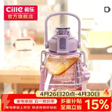 希乐大肚杯塑料杯大容量水杯男女儿童学生可爱背带tritan材质杯子1.2L