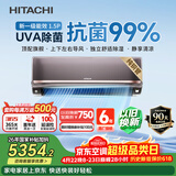 日立（HITACHI）空调白熊君SH系列 1.5匹新1级能效 铜管变频卧室旗舰款挂机 国家补贴/以旧换新RAK/C-SH12PHAPC