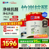 立邦乳胶漆竹炭抗甲醛防霉净味五合一墙漆油漆内墙漆54L/约75KG套装