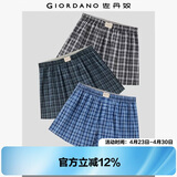 佐丹奴内衣裤男装三件装棉质梭织撞色平角内裤  18174139