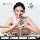 BOTLA轻奢品牌【柏林之声】轻盈圈开放式蓝牙耳机耳夹式 耳机蓝牙 跑步运动无线通话降噪 金色 【OPEN UP A NEW WORLD】