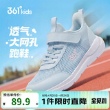 361°儿童运动鞋跑鞋2026夏季男女童3-12岁轻便大网孔跑鞋青37
