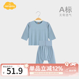 Aengbay昂贝[冰莫®]睡衣婴儿秋衣秋裤套装新生家居服分体宝宝衣服薄款 蓝色 66