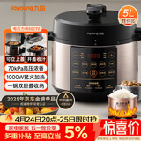 九阳（Joyoung）浓香系列电压力锅5L双胆家用全自动智能预约炖肉煲汤开盖煮猛火Y-50C72电饭煲高压锅4-6人