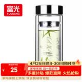 富光双层玻璃杯 高硼硅玻璃泡茶杯子 茶水分离杯 带茶隔商务水杯男士