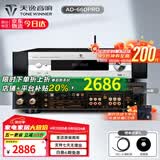 天逸（Winner）AD-66DPRO 合并式数字解码功放  高保真无线蓝牙发烧HIFI功放机 新升级AD-66DPRO（推荐）