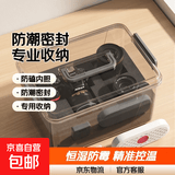 相机防潮箱照相机专用收纳箱镜头干燥剂防潮密封收纳盒电子吸湿卡摄影器材柜微单数码相机防尘箱 【大号L防潮箱+自定义内胆】送电子吸湿盒+温湿度计