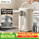 小熊（Bear）电热水瓶 恒温电热水壶 升级有钛内胆烧水壶 抑菌水路 多段保温电水瓶 ZDH-H50P8