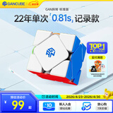 GAN魔方异形儿童益智玩具专业比赛顺滑速拧解压礼物斜转芯定位版