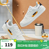 鸿星尔克板鞋男鞋春夏新款潮流厚底休闲百搭小白鞋学生运动鞋子丨春辰