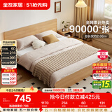 全友家居 北欧原木风板式床1.8米x2米主卧室简约现代家用木板双人大床