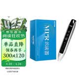 外语学习一点通快速入门 汉语谐音零基础旅游从5岁到95岁人人都能学习用书附含点读笔-昂秀外语