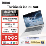 ThinkPad国家补贴15%联想笔记本电脑ThinkBook14+ 2026 AI全能本 锐龙AI9 H 465 32G 1T 3K 14.5英寸星耀白