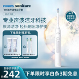 飞利浦（PHILIPS）声波电动牙刷钻石3系 5倍洁齿5种模式 刷头*2【亮白+洁净】生日礼物 送男生女友HX5181/01  白