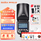 神牛闪光灯V1机顶闪光灯摄影热靴高速同步便携微单单反摄影外置闪光灯影棚灯 神牛V1+AK-R1附件 索尼版