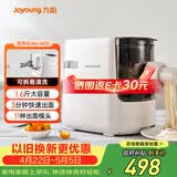 九阳（Joyoung）大容量面条机家用全自动压面机快速出面可拆洗电动和面机饺子皮机M6-M30