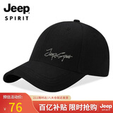 JEEP帽子男女士棒球帽时尚潮流四季鸭舌帽防晒遮阳帽休闲百搭太阳帽
