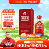 古井贡酒 年份原浆古16 浓香型白酒 50度 500mL*1瓶 单瓶装