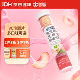 康恩贝 维生素c泡腾片4g*20片 固体饮料果味维c泡腾片VC水蜜桃味