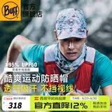 BUFF春夏新款coolnet折叠跑步防晒男女遮阳户外登山马拉松导汗全顶帽 酷爽软檐折叠 117212.711 均码(帽围53-62)